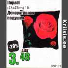 Ilupadi 