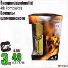 Šampanjapokaalid