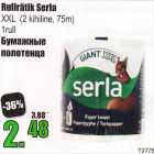 Rullrätik Serla