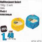 Hallitusjuust Baieri