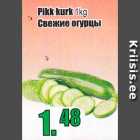Свежие огурцы
