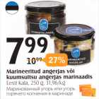Marineeritud angerjas või kuumsuitsu angerjas marinaadis