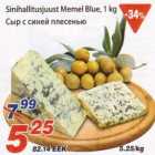 Sinihallitusjuust Memel Blue