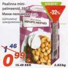 Мини-пельмени