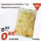 Квашеная капуста