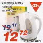 Veekeetja Nordy