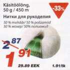 Käsitöölõng