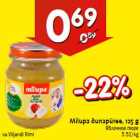 Магазин:Hüper Rimi, Rimi,Скидка:Яблочное пюре