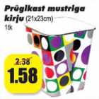 Prügikast mustriga kirju (21x23cm)