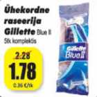 Ühekordne raseerija Gillette 5 tk komplektis