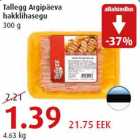 Allahindlus - Tallegg Argipäeva hakklihasegu 300 g