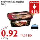 Магазин:Comarket,Скидка:Паштет печёночный