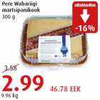 Магазин:Comarket,Скидка:Торт марципановый