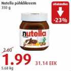 Магазин:Comarket,Скидка:Nutella с ореховым кремом