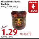 Магазин:Comarket,Скидка:Компот без косточек