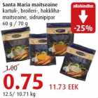 Allahindlus - Santa Maria maitseaine kartuli-, broileri-, hakklihamaitseaine, drunipipar 60 g / 70 g