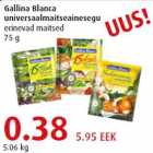 Магазин:Comarket,Скидка:Универсальная приправа смеси различных вкусов