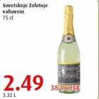 Игристое вино
