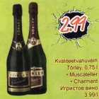Allahindlus - Kvaliteetvahuvein Törley, 0,75 l 