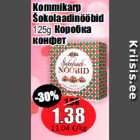 Коробка
конфет