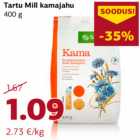 Мука  КАМА
400 г