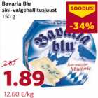 Сыр с сине-белой плесенью
150 г