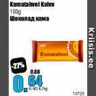 Шоколад кама