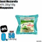Allahindlus - Juust Mozzarella

