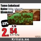 Allahindlus - Tume šokolaad
Kalev
