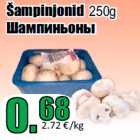 Šampinjonid 250g
