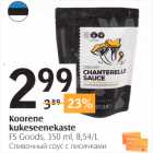 Koorene kukeseenekaste