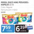 PERSIL DISCS 4IN1 PESUGEELKAPSLID 22 tk
