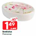 Мыльница