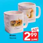 Кружка