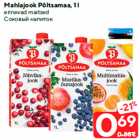 Соковый напиток