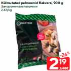 Замороженные пельмени