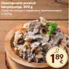 Салат из сельди с жареными шампиньонами