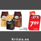 Кофе в зернах
Arabica, Paulig, 1 кг