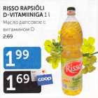 RISSO RAPSIÕLI D-VITAMIINIGA 1 L