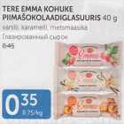 TERE EMMA KOHUKE PIIMAŠOKOLAADIGLASUURIS 40 g