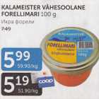 Allahindlus - KALAMEISTER VÄHESOOLANE FORELLIMARI 100 G