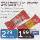 MAKS & MOORITS SUITSUTATUD KEEDUVORST 550 G