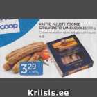 VASTSE-KUUSTE TOORED GRILLVORSTID LAMBASOOLES 500 g