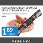 RANNAROOTSI EESTI LIHAVEISE TÄISSUITSUVORST 240 G