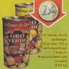 Allahindlus - Oro Verde oliivid täidisega 350 g/neto 150 g