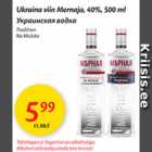 Ukraina viin Mernaja
