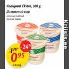 Kodujuust Ekstra, 300 g