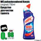 Магазин:Grossi,Скидка:Средство
для чистки
туалета