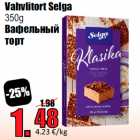 Allahindlus - Vahvlitort Selga
350g
