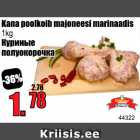 Allahindlus - Kana poolkoib majoneesi marinaadis 1 kg